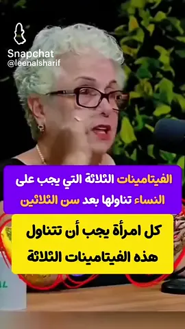#فوائد #الصحه #الغذاء 