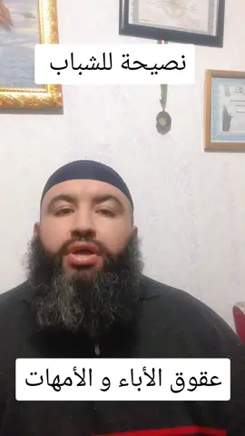 #LIVEIncentiveProgram #KeepItRealKeepItLIVE #PaidPartnership#عقوق_الاباء_للأبناء 