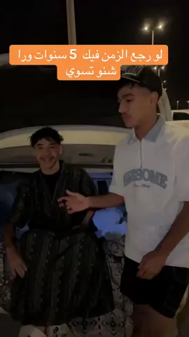 #السعودية #الأحساء #ضحك #ترند #اكسبلور 