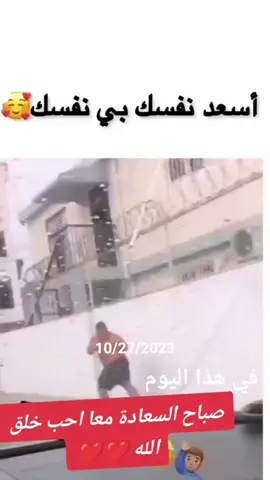 #في هذا اليوم #دئما الامل موجود 