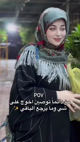 #النجف #الدكتورةزينب #الشعب_الصيني_ماله_حل😂😂 #اكسبلور #اكسبلورexplore 