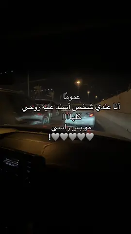 #حب #شعر #قصيد #fyp #اكسبلورexplore 