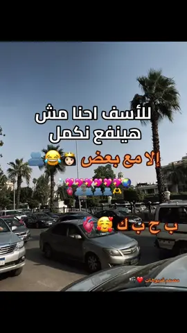 #محتوايا_مصمم_فديوهات_حب📌🥹 #prank #💞❤️💞💞💞💞💗❤️❤️💞💗💗👌👌👌👌💗💗💞💞❤️❤️👌👌💗💗💗💞💞❤️❤️💞💞 