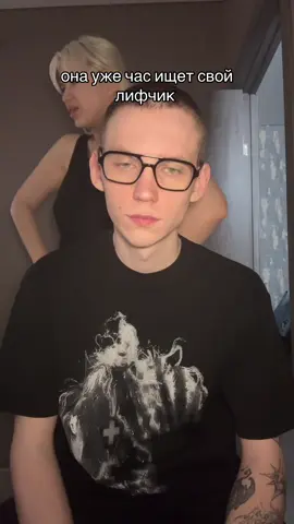 🤭🤭🤭 #рек #отношения #Relationship #couplegoals 