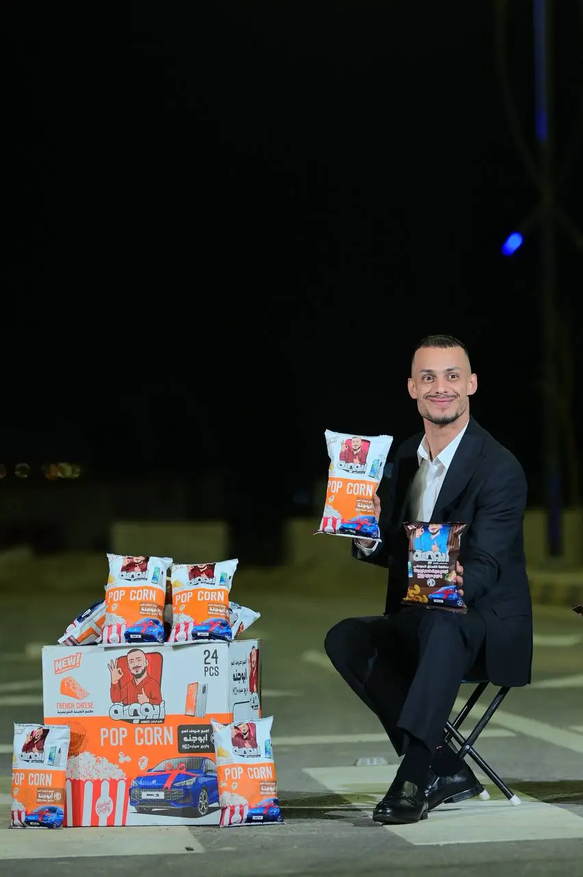 #حمود #تصميم_فيديوهات🎶🎤🎬 #fyp #كمل_الفيديو_للاخير @مسكوف ابو جنة @مسكوف ابو جنة 