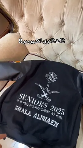 قطع الاعناق ولا قطع الارزاق بس بالنهايه هاذا حق ولازم كل شخص ياخذ حقه + صح ٢٥ كان غلط من بنت عندنا بس برضو مو عذر للاغلاط الثانيا #جكيتات_سنيور #ثالث_ثانوي_مسارات #حسبيا_الله_ونعم_الوكيل #