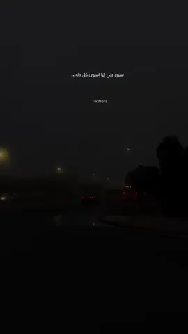 يامورد الهايم على الموت بسكات 🍂. #اكسبلور #اكسبلورexplore #اكسبلوررر #تسري_علي_اليا_استوى_كل_داله #اكككككككككككسسسسسبلللور #تصويري📷 #تصويريء #محظور_من_الاكسبلور🥺 #تصميم_فيديوهات🎶🎤🎬 #حركة_إكسبلور #شيلات_حزينه #جبراتت📮 #explore #مجرد________ذووووووق🎶🎵💞 #foryou #طايفنا #الطايف_الان_اكسبلور @TikTok 