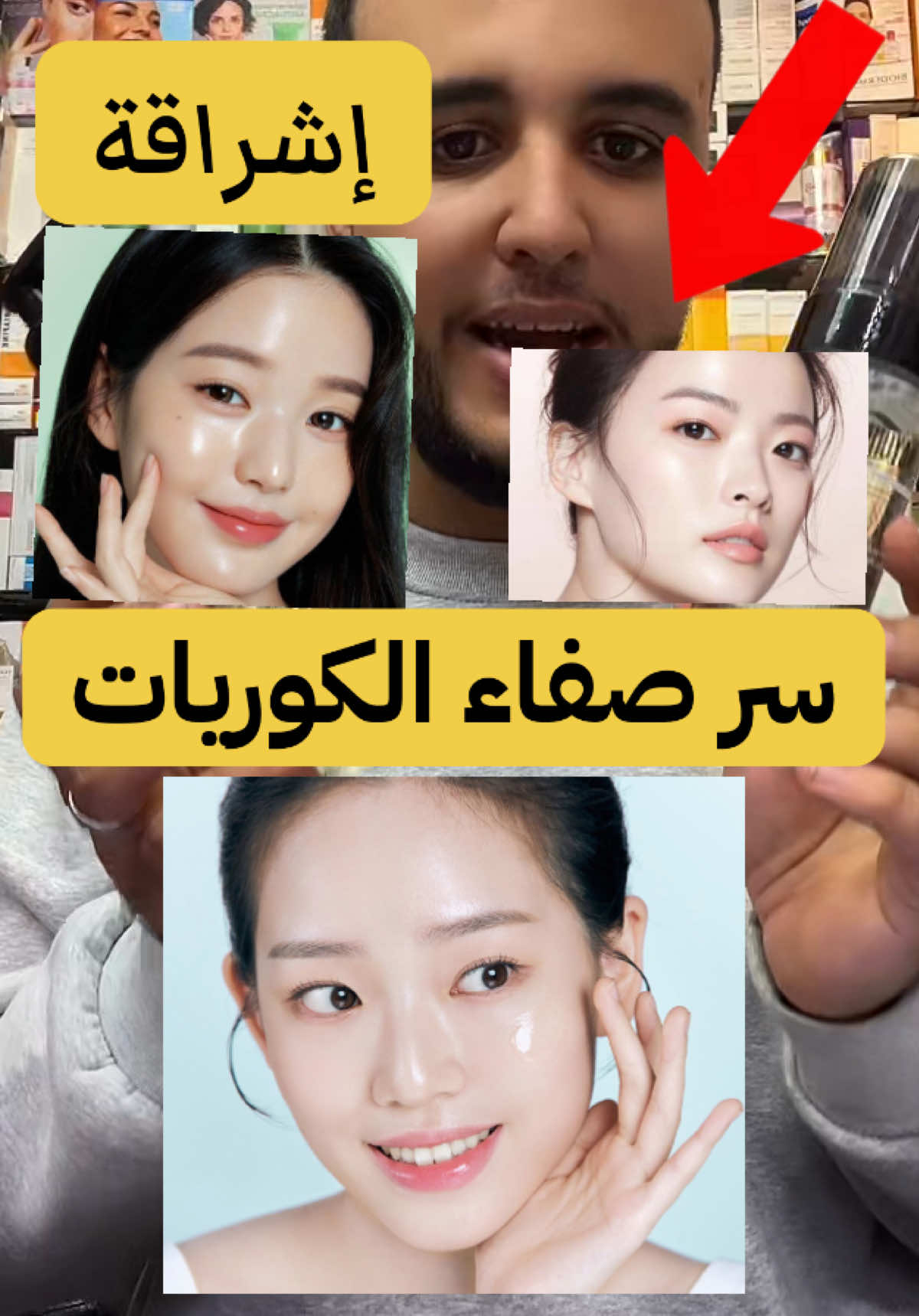 Rayonnelle Huille Lavante-غاسول زيتي غايونيل #doublecleansing #oilyskin #skincare #korea #rayonnelle @Rayonnelle_officiel 