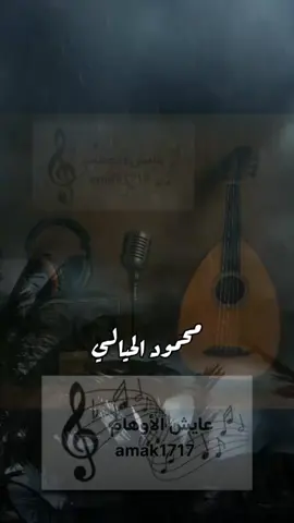 #عايش_الاوهام🥺 #العراق_السعوديه_الاردن_الخليج #العراق🇮🇶 #عراق #العراق🇮🇶❤️ 