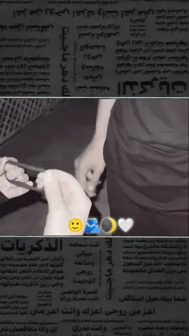 #عطوني_عبارات_حب🥺❤ #🤍 