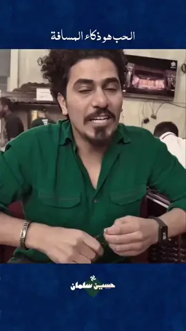 #لاتعليق_الفيديو_يحكي 