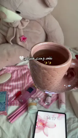 #pourtoii #fypシ゚ #foryoupage #devinelapersonne #cejourlà 