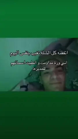 والله احط ليك  . #fyp #الشعب_الصيني_ماله_حل😂😂 #foryo 