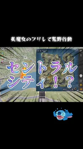 #荒野行動 #荒野バババン8周年 