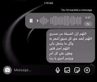 #قرآن #fypシ゚ #foryoupage #fyp 