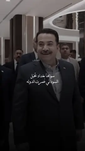 #ستوريات#اكسبلور#اغاني#4u#fyp 