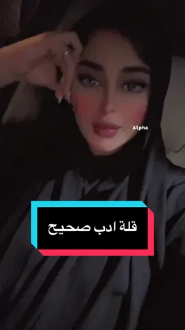 #saudiarabia #الرياض #true #beauty #قصص 