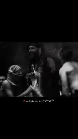 #عادة_النشر🔃 #علي_الوائلي 