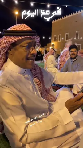 #في هذا اليوم #الفنان_محمد_السليمان سرى ليلي على الطاري#اكسبلورexplore #فهد_السلطان #روضة_سدير 