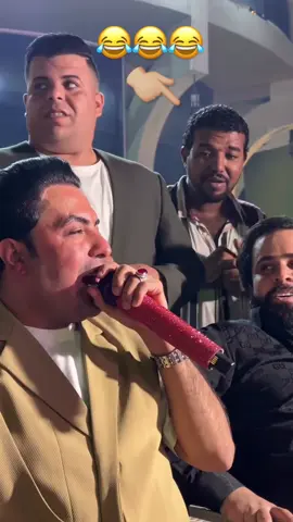 #سعدون_الساعدي_عليي_عليي💃😂 