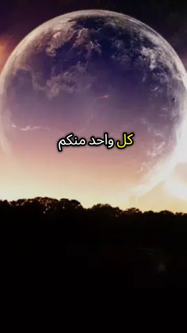 #توصيات_القائد #القول_السديد  #فلاش جميل جداً ارجو من الله ان نستفيد جميعاً #اعادة_النشر🔃 #اللهم_صلي_على_نبينا_محمد 