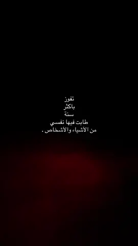 #fyppppppppppppppppppppppp #explore #اقتباسات📝 