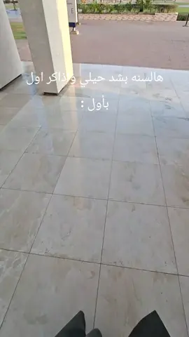 مسيلمه الكذاب 😂😭. . . . . .  . . . . #sohar_universityجامعة  #اكسبلور 