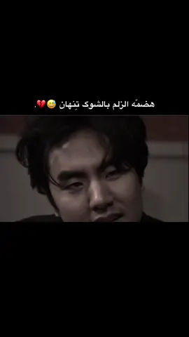 #ككو👍🏻1. #لايكات #اكسبلور  #اوووف😭💔 