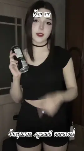 Это чайййййй #fyp #fyopppppppppppppppppppp #чай #мем #дерзко #derzko69 #meme #russia #country #phunk #rek 