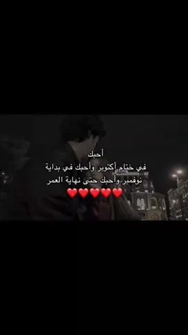 #fovryou #4u #محبوبتي #N #fyp 