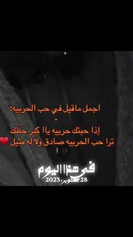 #في هذا اليوم 