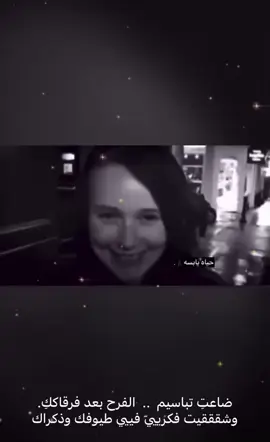 هاتو عباراتكم واطلق عباره له تثبيت☹️👍🏻#القريات_طبرجل_الجوف_تبوك #حزن💔💤ء #مبثعه😔💔 #A #pov 