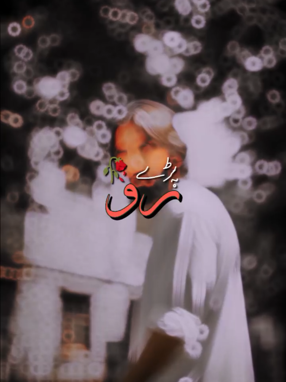 🥀رو پڑے For Gemini Prompts Follow this Acc @Wasif Photo Work   #writesbywasif #urdulyrics  #wbw #capcuttemplates #capcut 