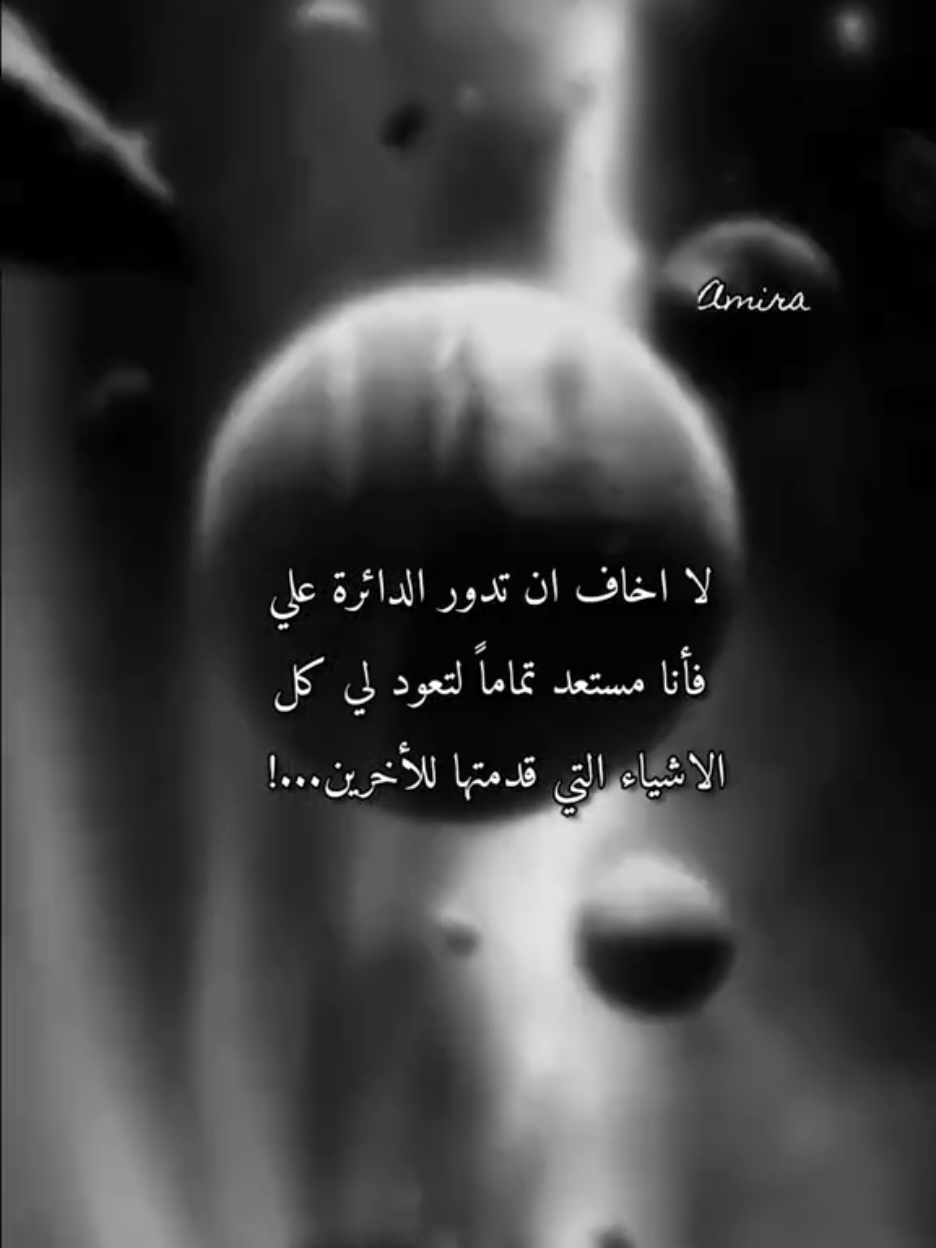 #اميرة🖤🖤👑 #كارثة💜 #fyp 