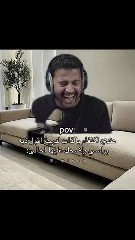 #سبايكي #تيم_بالحوب_سبايكي #explore #viral #الشعب_الصيني_ماله_حل😂😂 @سبايكي 