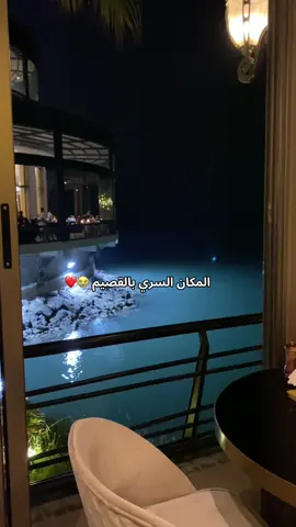 🏃‍♂️ #اكسبلور #القصيم #بريده 