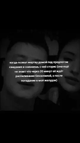 #мем #жиза #меллстрой #mellstroy 