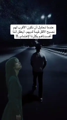 #المشاهدات💔 #الرياض_جده_مكه_الدمام_المدينه 