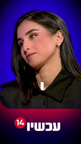 מגי טביבי. גם היא חוזרת בתשובה.נראה כולם חוזרים בתשובה.