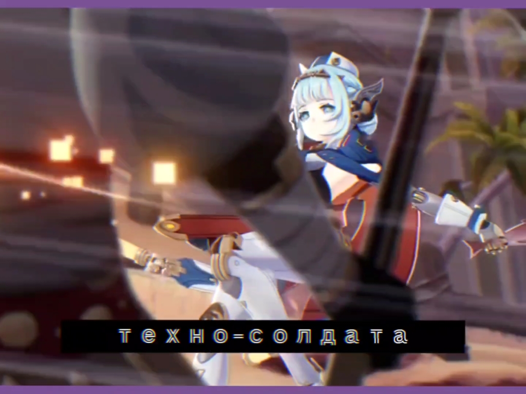 просто тренд на самом деле геншин хуйня #геншин #GenshinImpact 