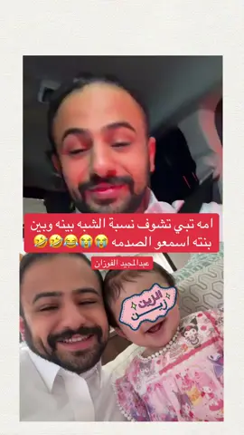 #عبدالمجيد_الفوزان #مشاهير_تيك_توك 