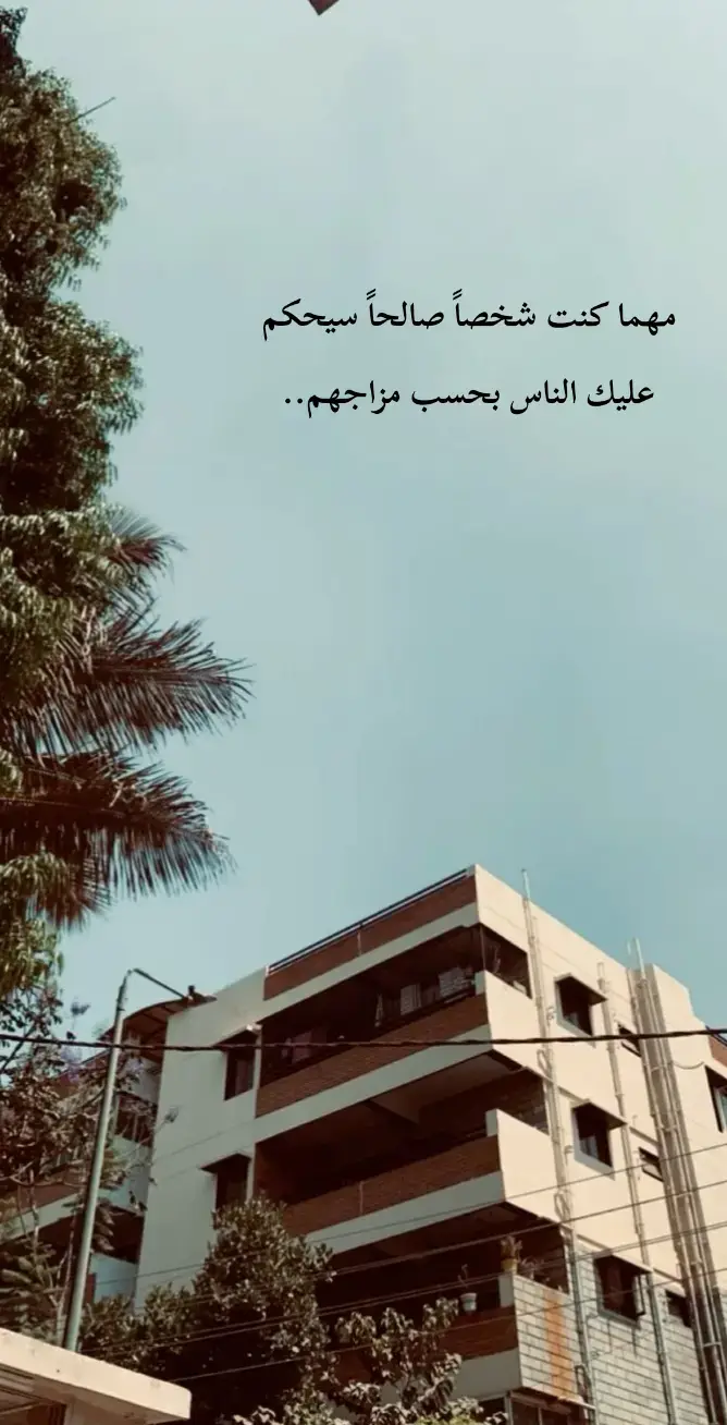 #بهاء🖤 #عبارات_جميلة_وقويه😉🖤  #عباراتكم_الفخمه📿📌 #fypシ 