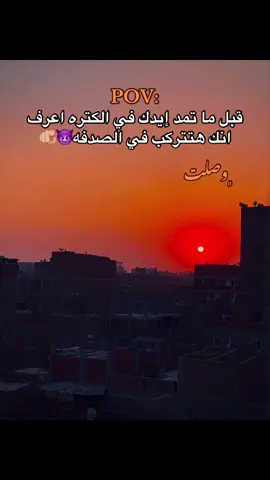 #مصمم_فيديوهات🎬🎵 #تصويري📷 #foryou 