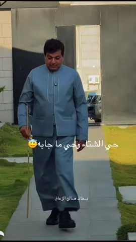 #دخالد صالح الزعاق#متابعه_ولايك_واكسبلور 