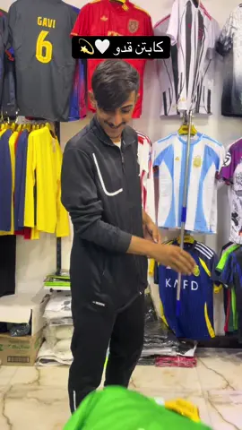 ثمينه واحد انشالله 💙😇@يوسف تحفة (الكوت) #@قداوي 🧡🫶🏻 @حـــــيادࢪ💫💛 #حيدر_نزيه #ماركات_اصليه #حي_جهاد #احذيه_باله 