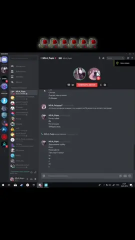 Pupis archive  #pupisfn #pupis #radik #lilflash #pupisarchive