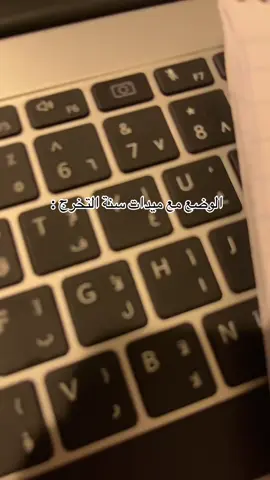 البرود اللي يصير مو طبيعي 🥲#explore #جامعة_الفلس #مالي_خلق_احط_هاشتاقات  #جامعة 