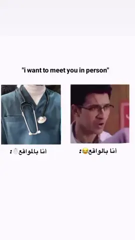 #الشعب_التمريضي_ماله_حل😂😂 