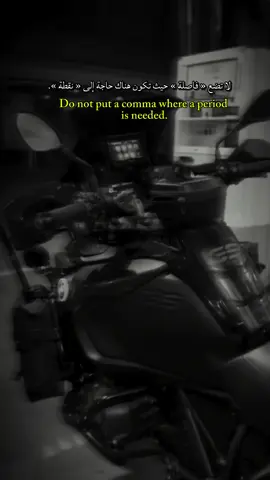 سمع نصيحة ميمتك فيها خير ❤️❤️🙏🙏 #gs #tiktok #loneridergear #morocco #gs1250r @loneridergear 