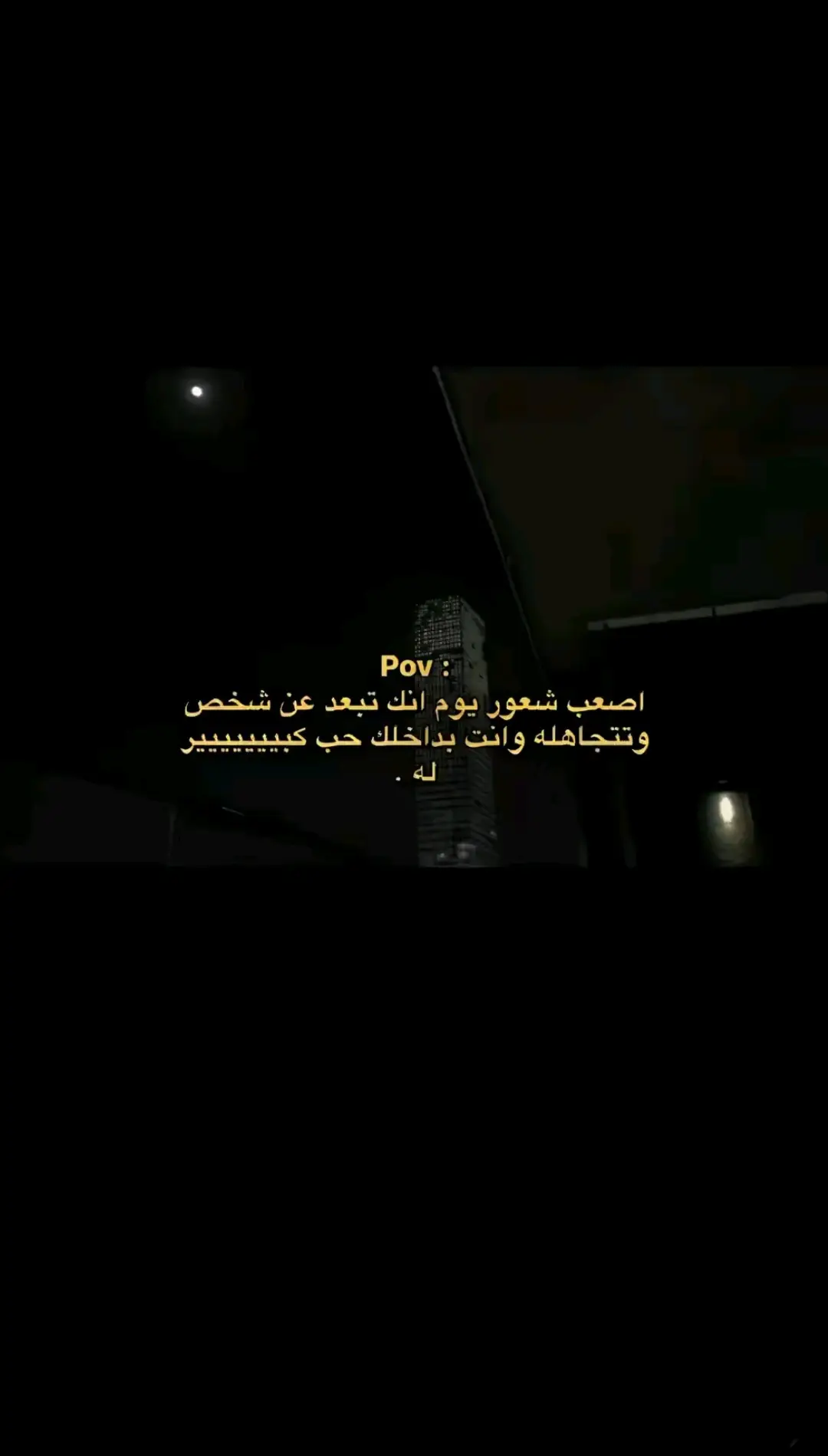 #تصميم_فيديوهات #تصميمي #ابداعات #عبارات #الحمدالله 